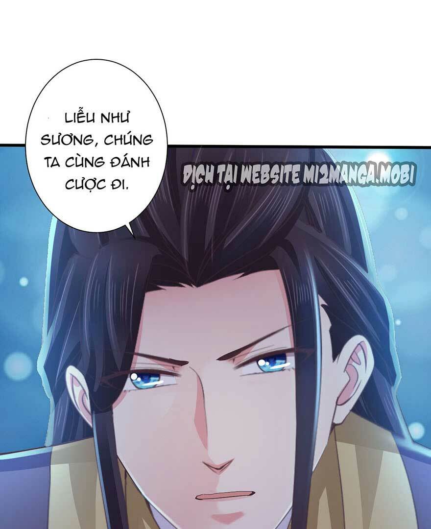 Bạo Quân Thử Yêu: Yêu Hậu Như Thử Đa Kiều: Chapter 24.2