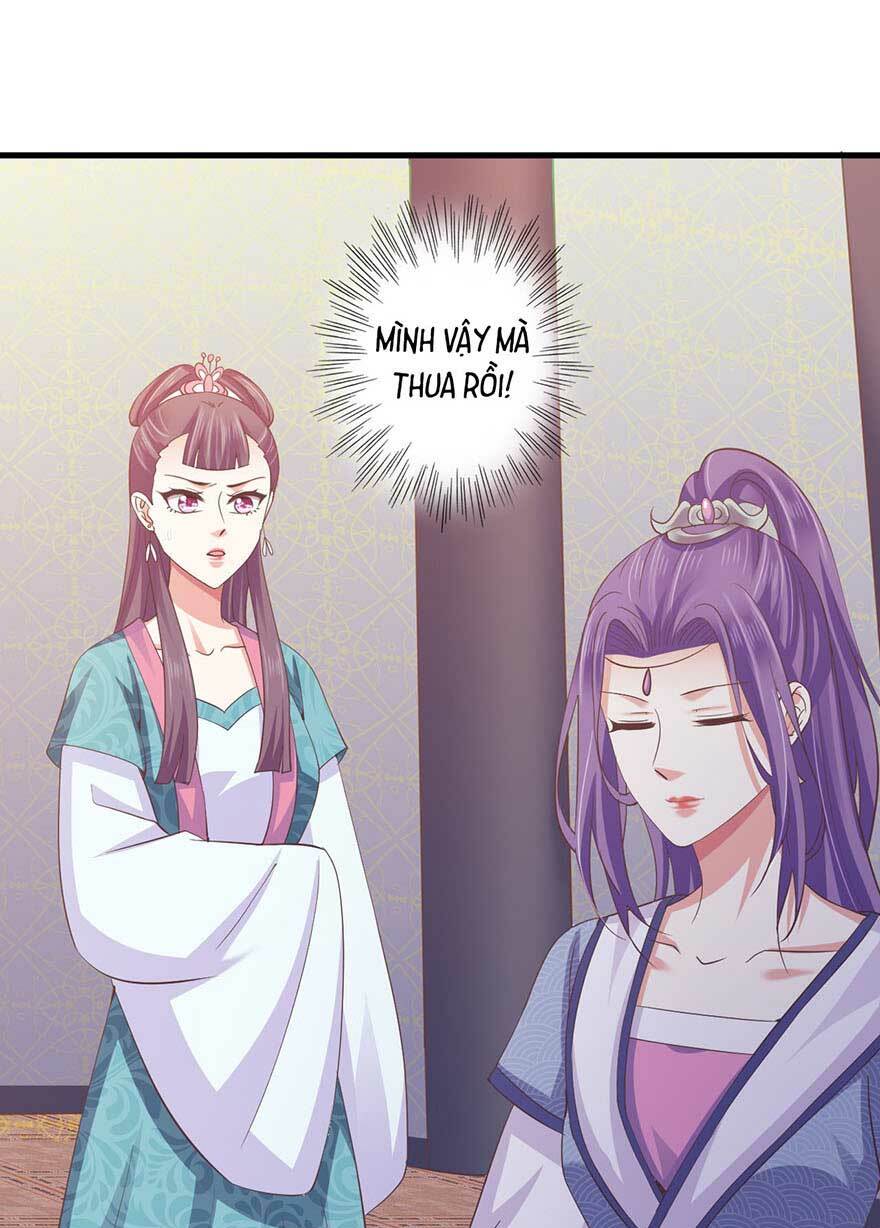 Bạo Quân Thử Yêu: Yêu Hậu Như Thử Đa Kiều: Chapter 24.2