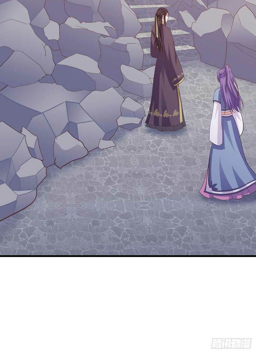 Bạo Quân Thử Yêu: Yêu Hậu Như Thử Đa Kiều: Chapter 24.2