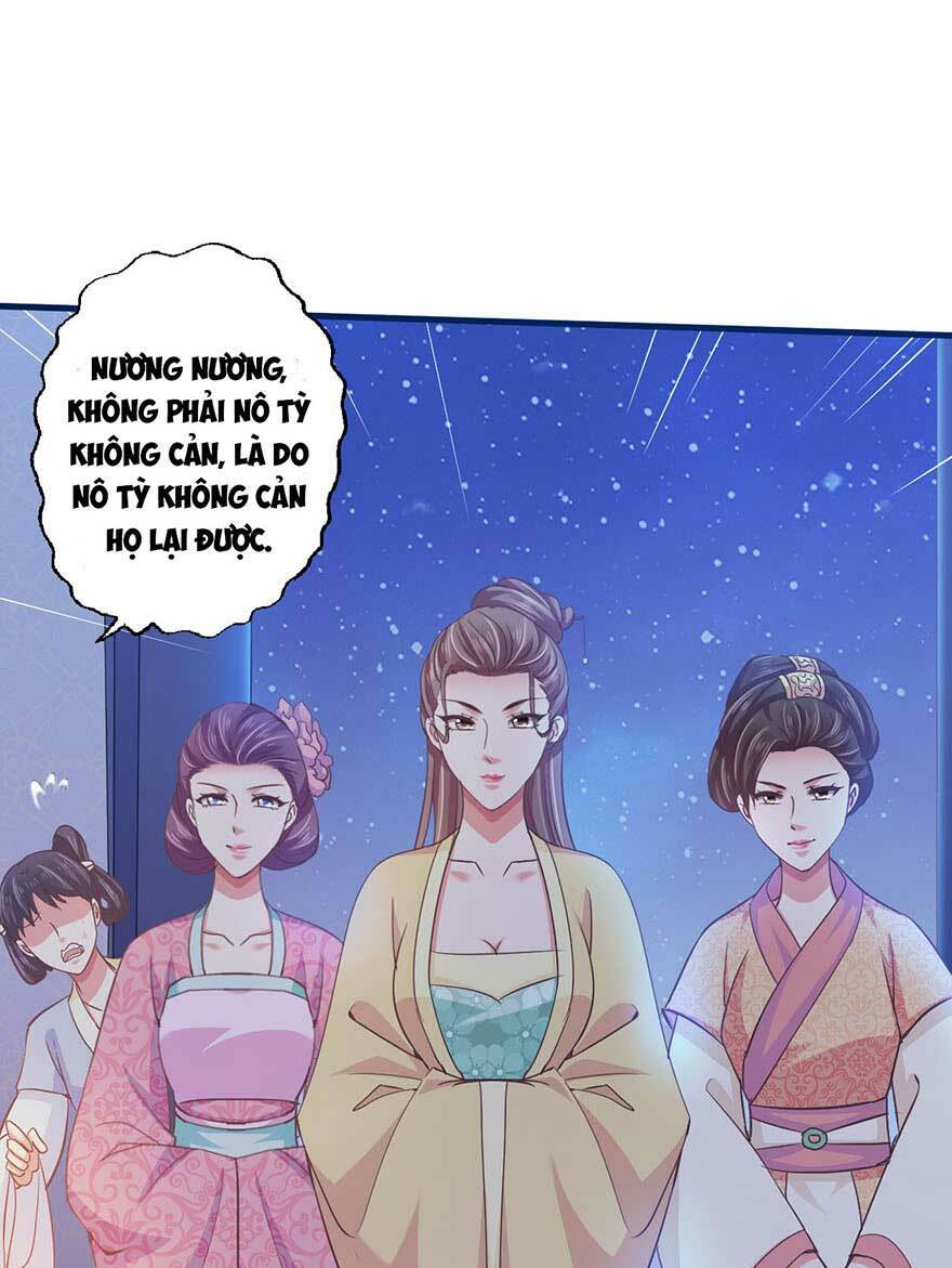 Bạo Quân Thử Yêu: Yêu Hậu Như Thử Đa Kiều: Chapter 25.1