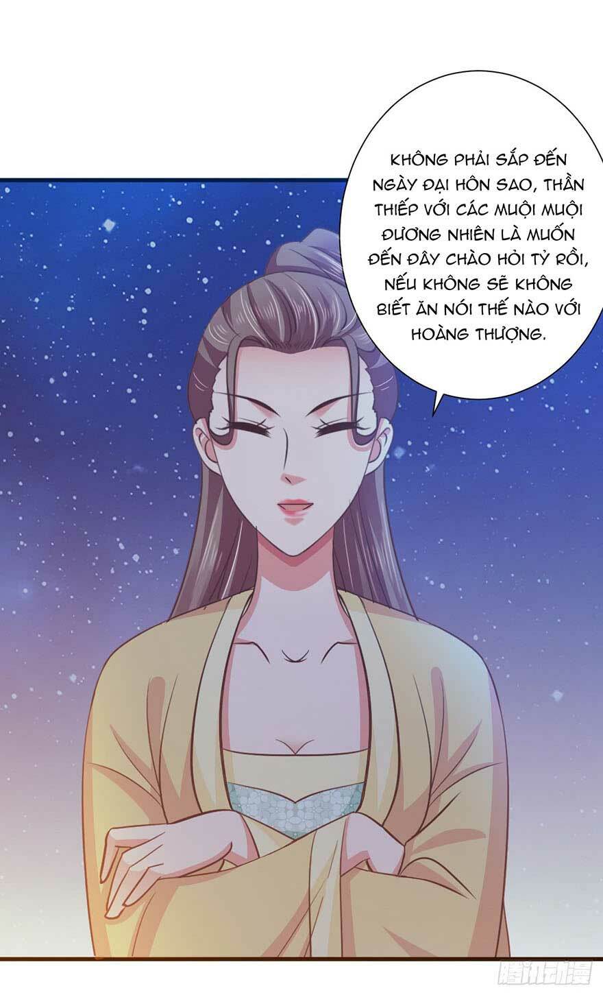 Bạo Quân Thử Yêu: Yêu Hậu Như Thử Đa Kiều: Chapter 25.1