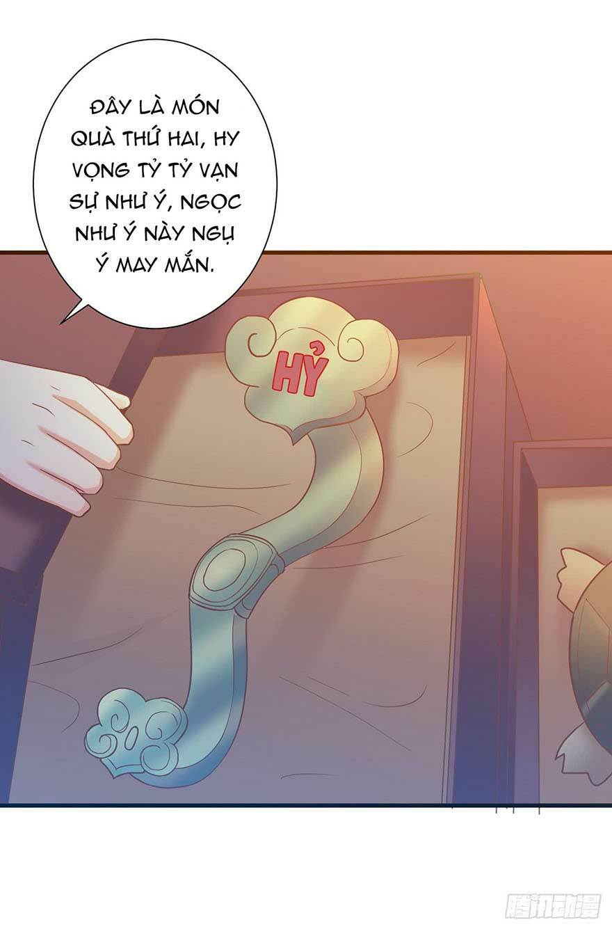 Bạo Quân Thử Yêu: Yêu Hậu Như Thử Đa Kiều: Chapter 25.1