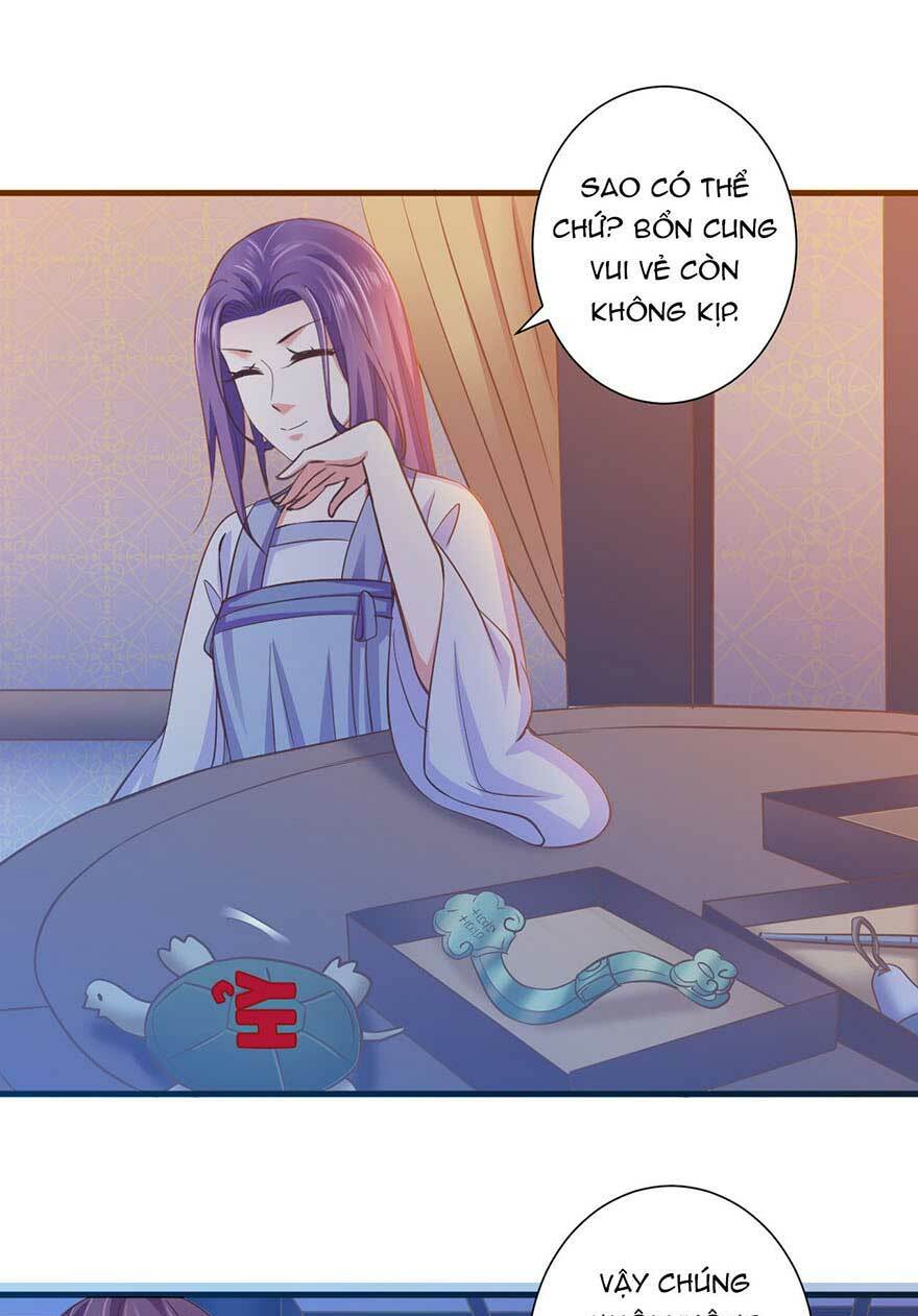Bạo Quân Thử Yêu: Yêu Hậu Như Thử Đa Kiều: Chapter 25.1