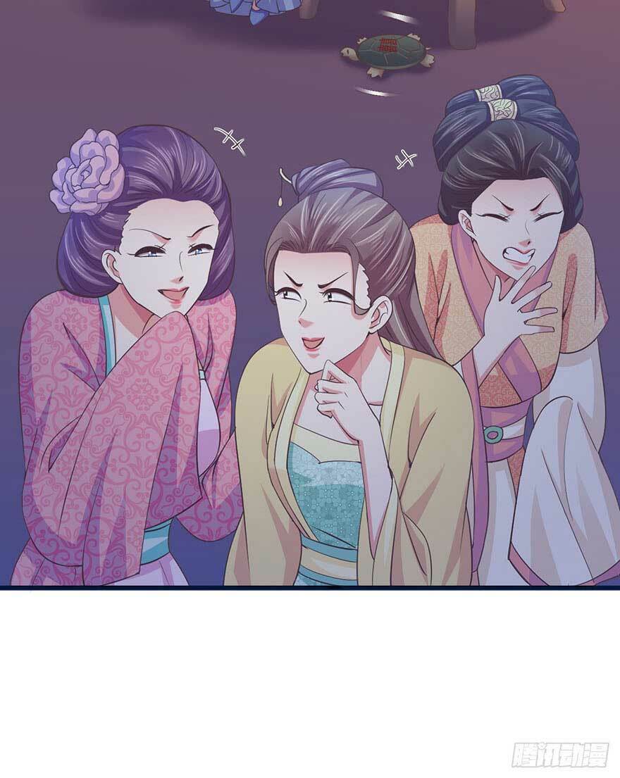 Bạo Quân Thử Yêu: Yêu Hậu Như Thử Đa Kiều: Chapter 25.1