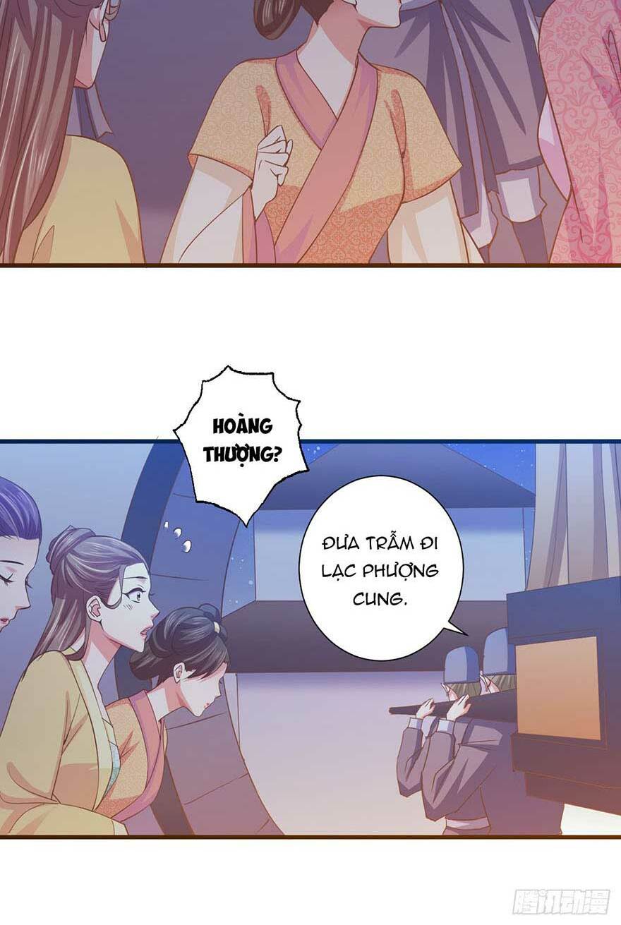 Bạo Quân Thử Yêu: Yêu Hậu Như Thử Đa Kiều: Chapter 25.1