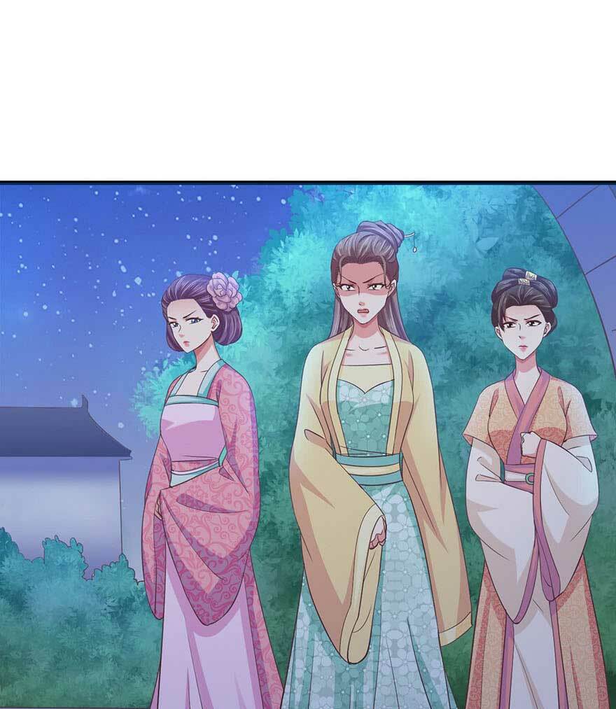 Bạo Quân Thử Yêu: Yêu Hậu Như Thử Đa Kiều: Chapter 25.1