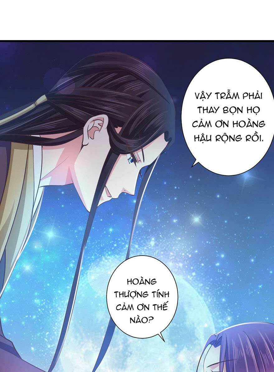 Bạo Quân Thử Yêu: Yêu Hậu Như Thử Đa Kiều: Chapter 25.2