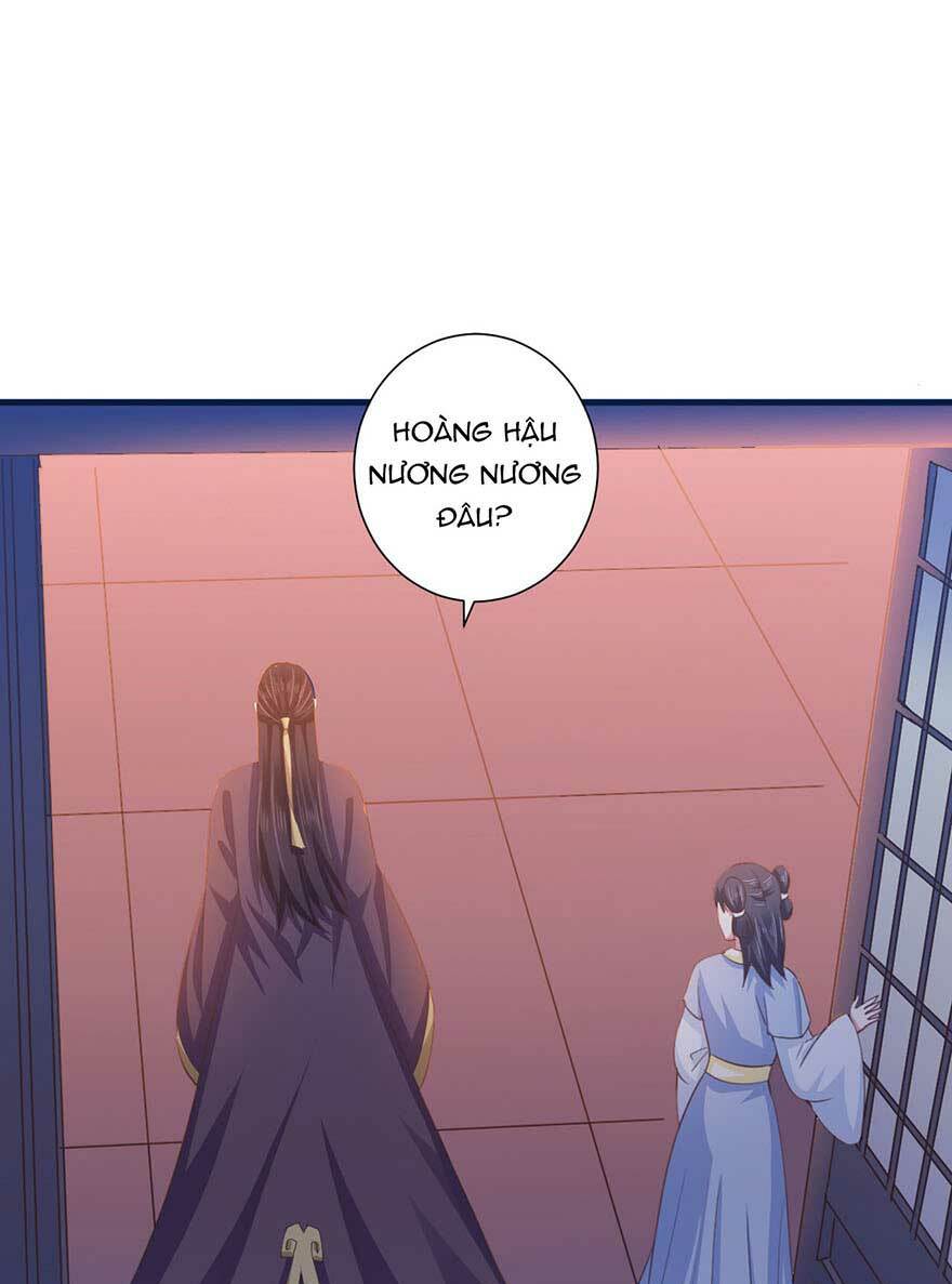 Bạo Quân Thử Yêu: Yêu Hậu Như Thử Đa Kiều: Chapter 25.2