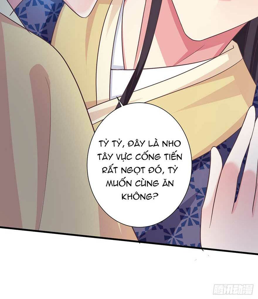 Bạo Quân Thử Yêu: Yêu Hậu Như Thử Đa Kiều: Chapter 26.2