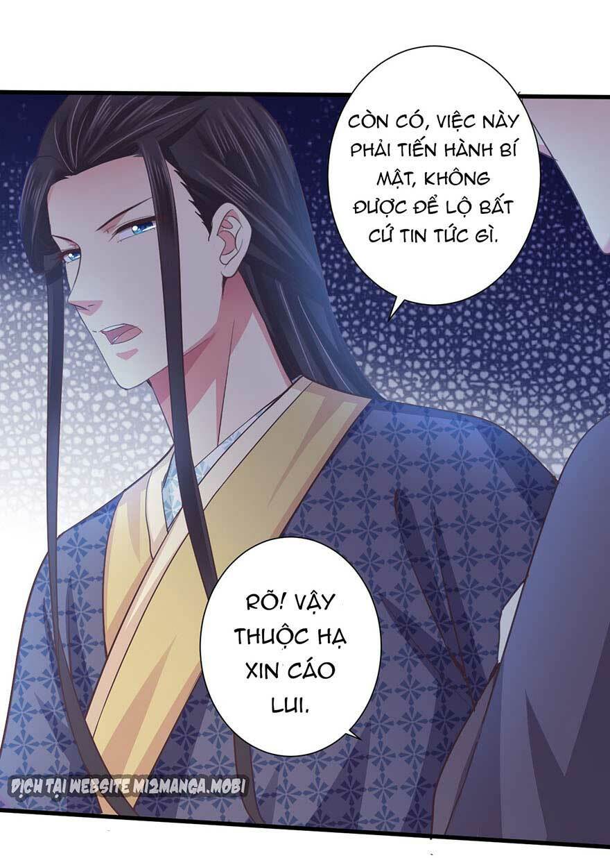 Bạo Quân Thử Yêu: Yêu Hậu Như Thử Đa Kiều: Chapter 26.2