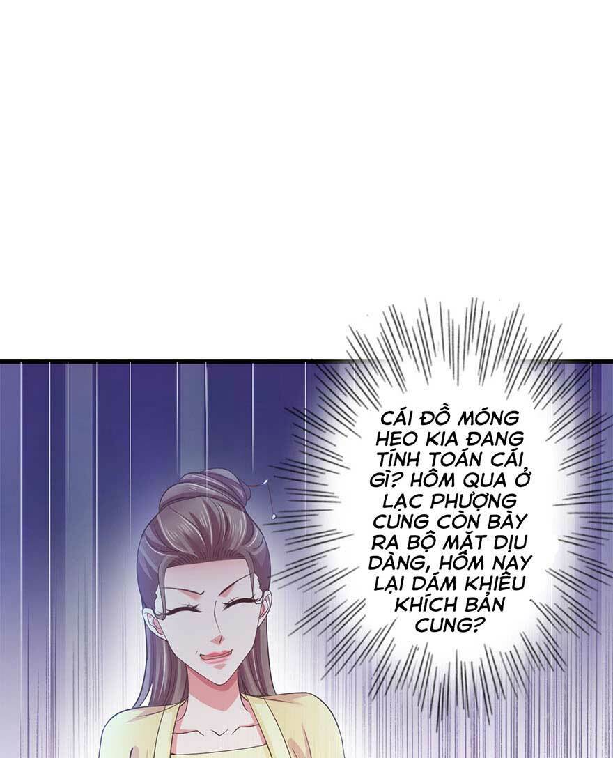 Bạo Quân Thử Yêu: Yêu Hậu Như Thử Đa Kiều: Chapter 27.1