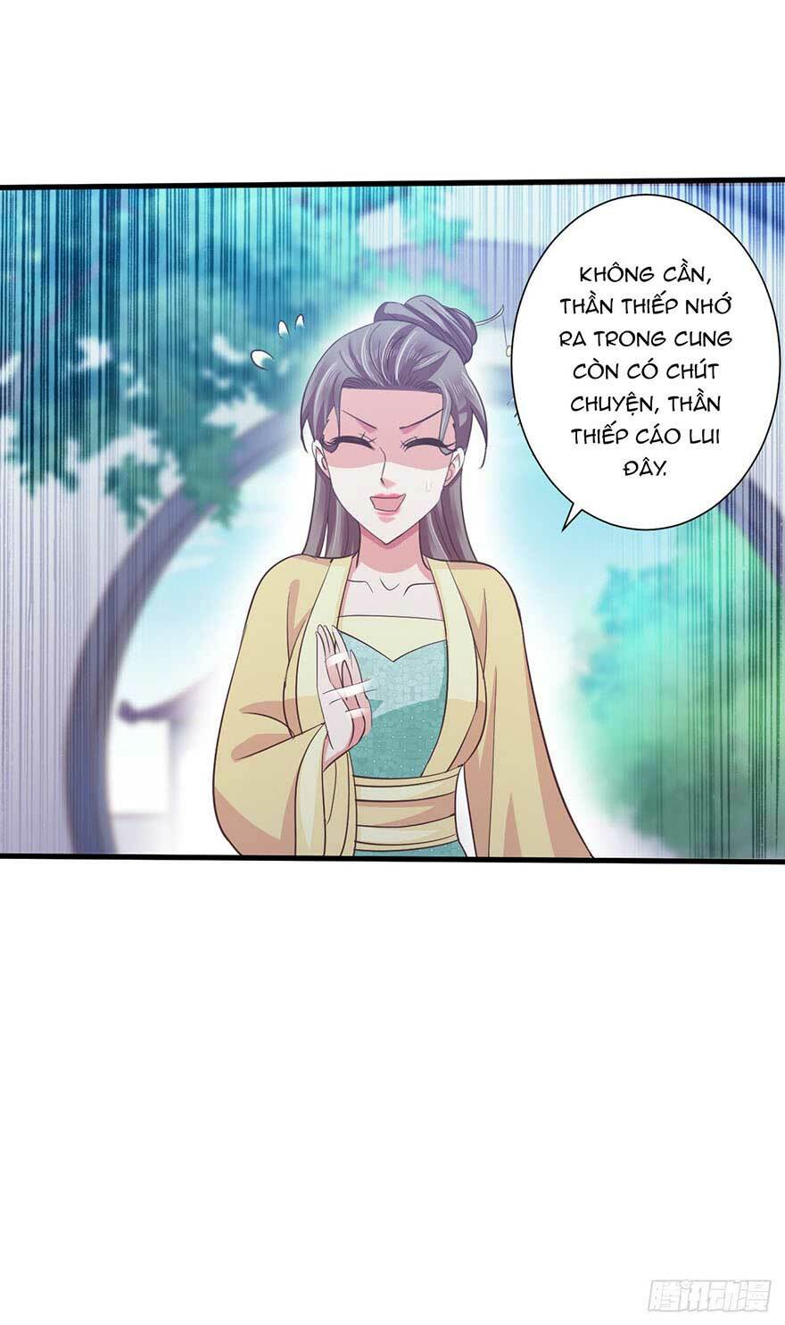 Bạo Quân Thử Yêu: Yêu Hậu Như Thử Đa Kiều: Chapter 27.1