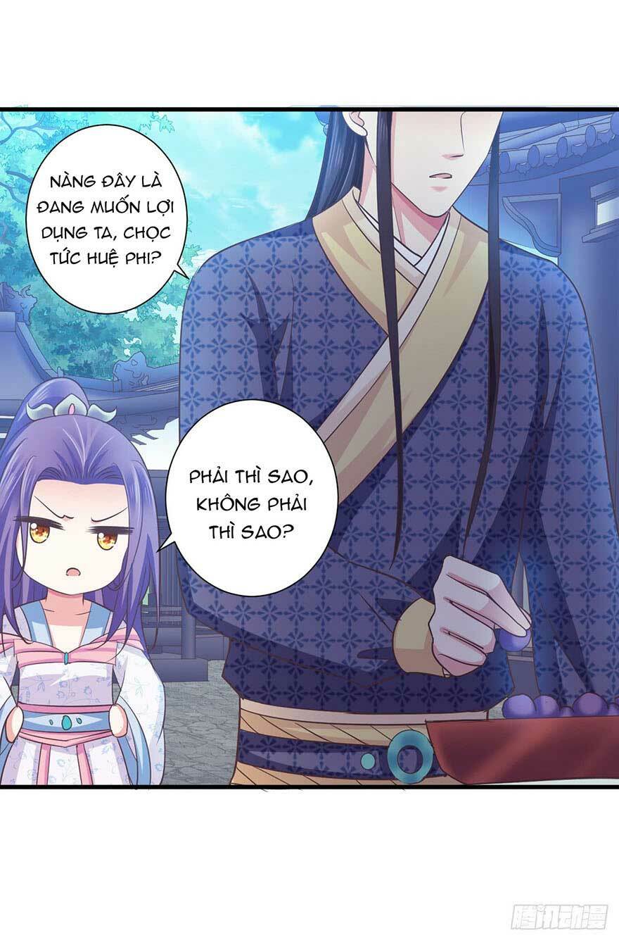 Bạo Quân Thử Yêu: Yêu Hậu Như Thử Đa Kiều: Chapter 27.1