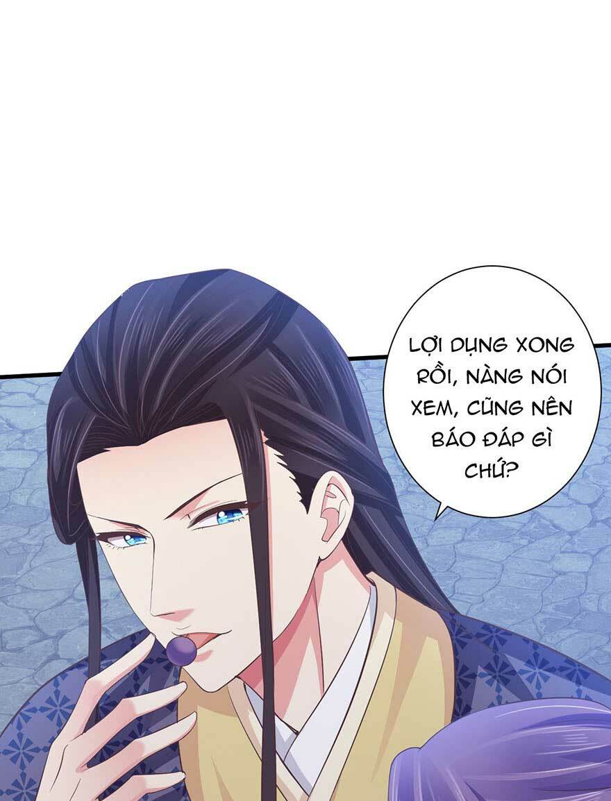 Bạo Quân Thử Yêu: Yêu Hậu Như Thử Đa Kiều: Chapter 27.1