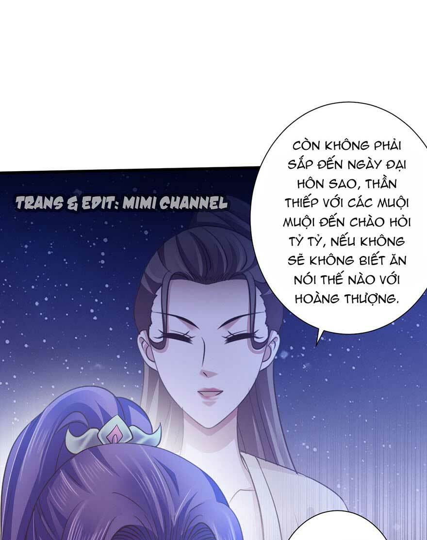 Bạo Quân Thử Yêu: Yêu Hậu Như Thử Đa Kiều: Chapter 27.1