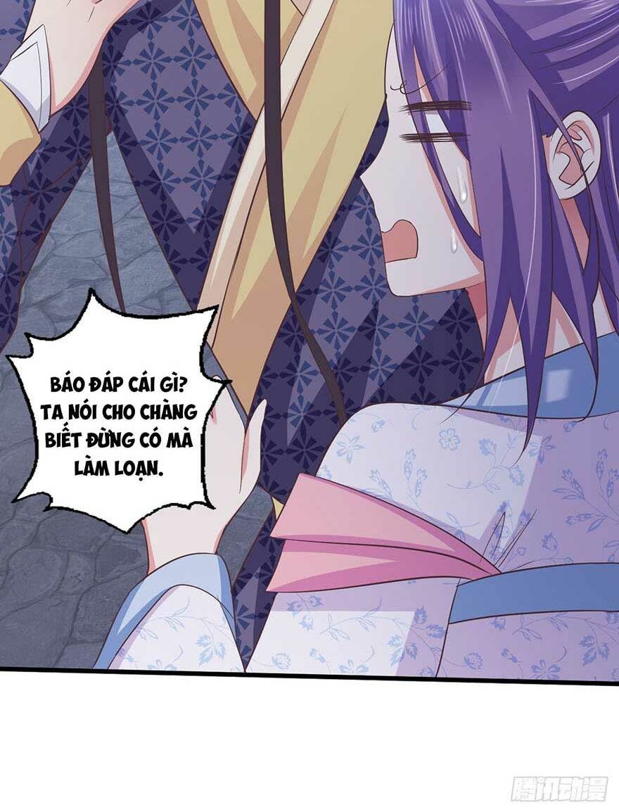 Bạo Quân Thử Yêu: Yêu Hậu Như Thử Đa Kiều: Chapter 27.1