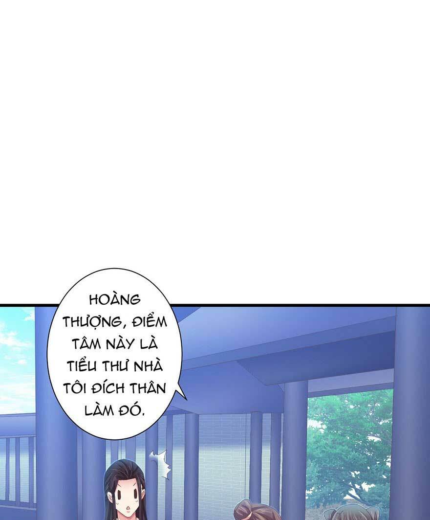 Bạo Quân Thử Yêu: Yêu Hậu Như Thử Đa Kiều: Chapter 27.1