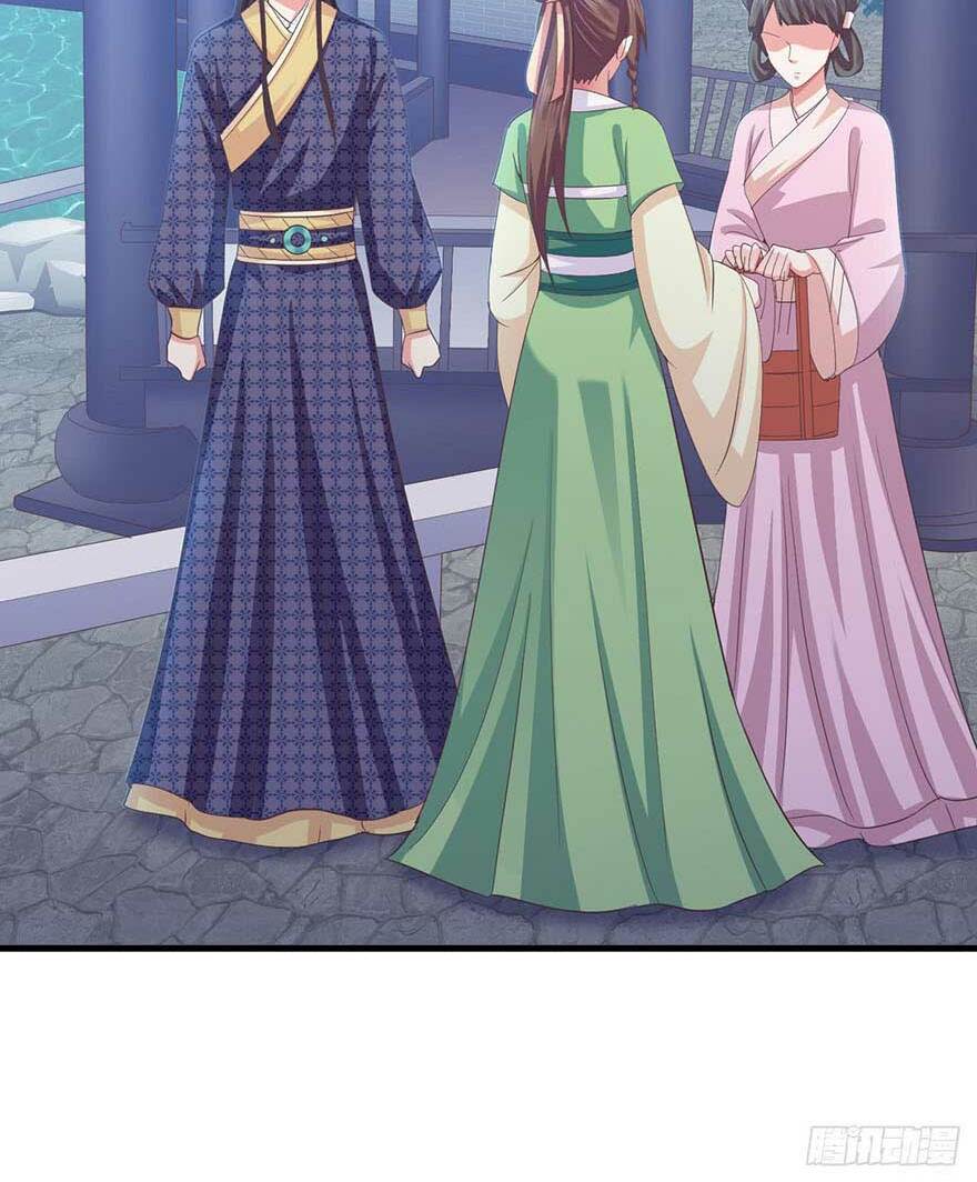 Bạo Quân Thử Yêu: Yêu Hậu Như Thử Đa Kiều: Chapter 27.1