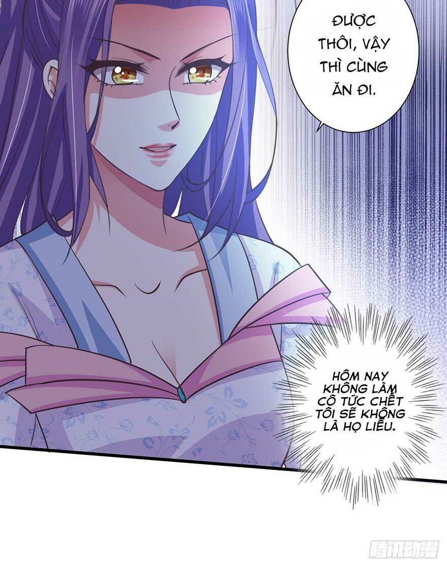 Bạo Quân Thử Yêu: Yêu Hậu Như Thử Đa Kiều: Chapter 27.1