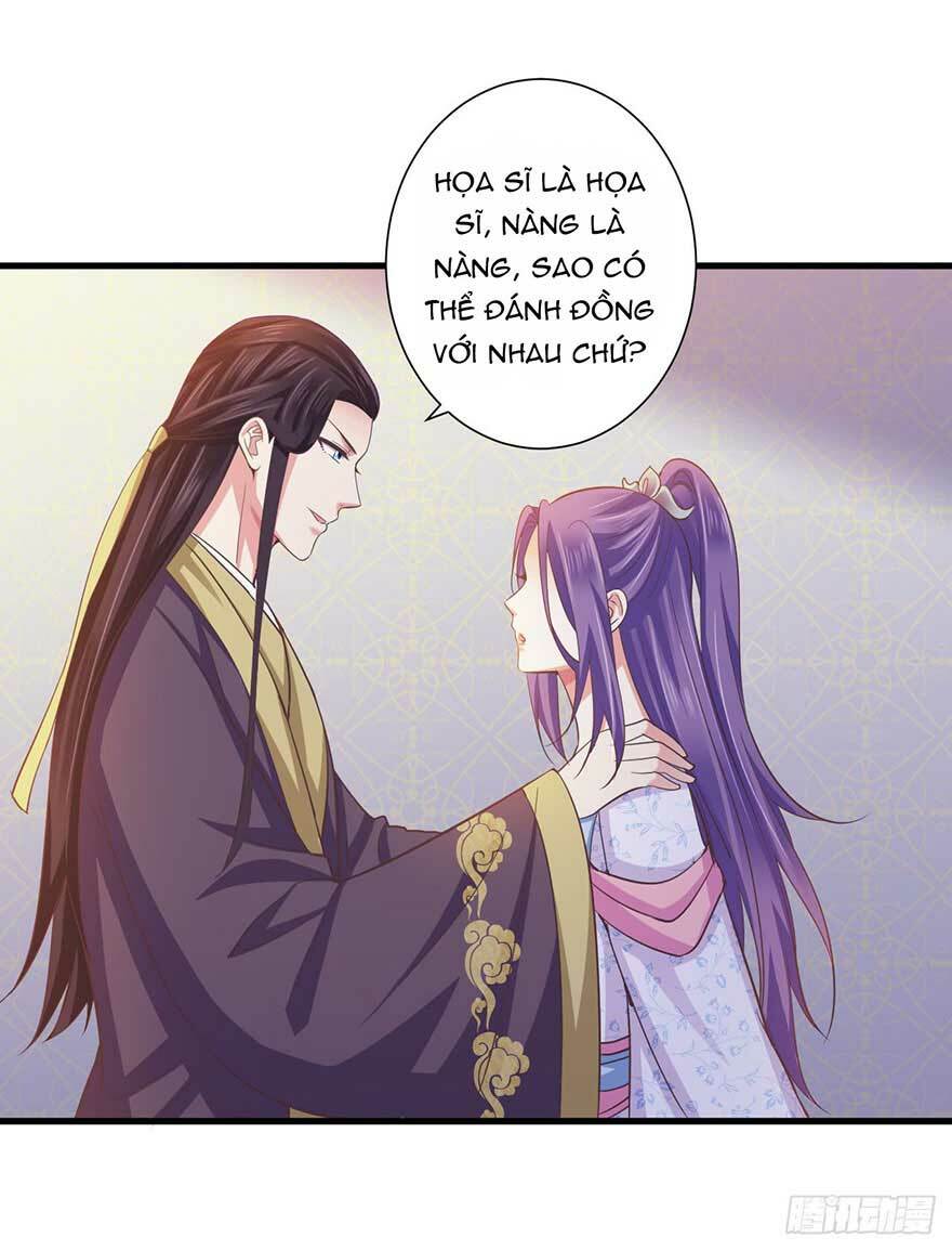 Bạo Quân Thử Yêu: Yêu Hậu Như Thử Đa Kiều: Chapter 28.1