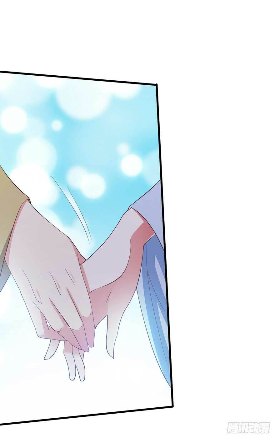 Bạo Quân Thử Yêu: Yêu Hậu Như Thử Đa Kiều: Chapter 28.1