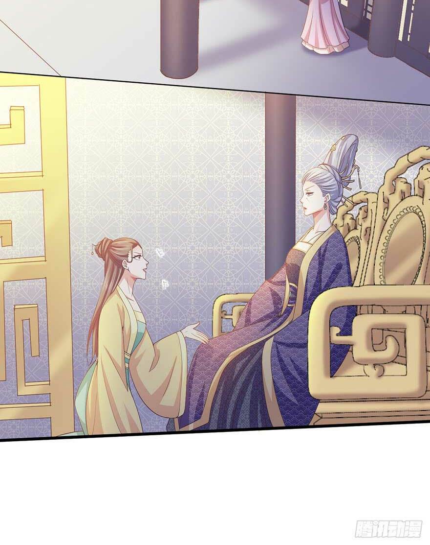 Bạo Quân Thử Yêu: Yêu Hậu Như Thử Đa Kiều: Chapter 28.2