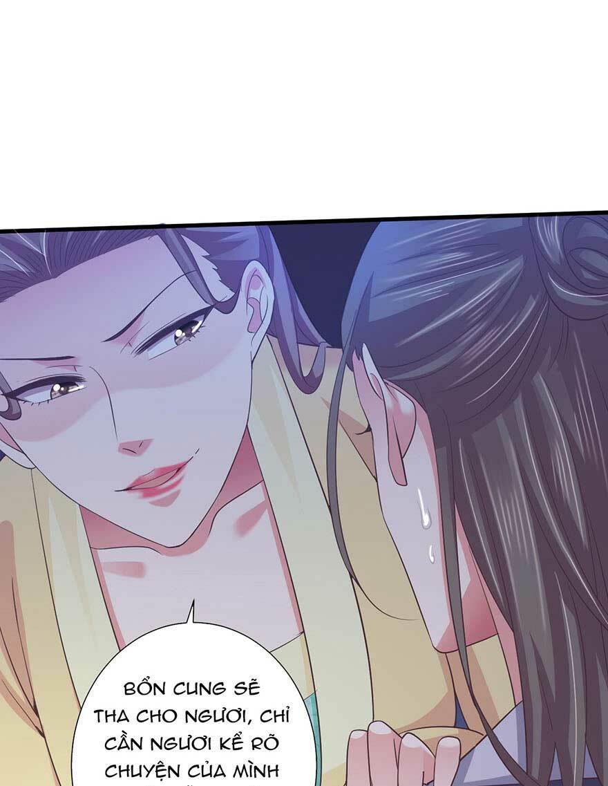Bạo Quân Thử Yêu: Yêu Hậu Như Thử Đa Kiều: Chapter 29.1