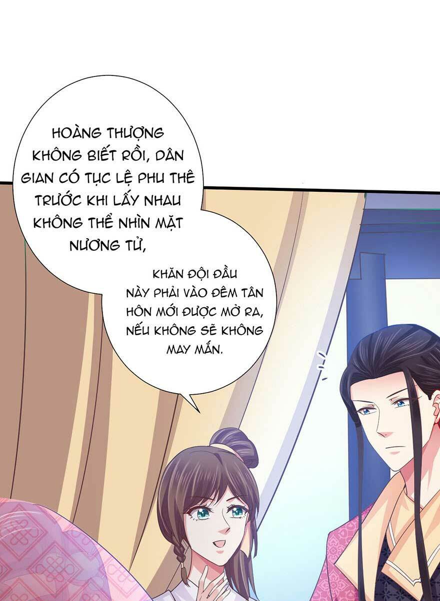 Bạo Quân Thử Yêu: Yêu Hậu Như Thử Đa Kiều: Chapter 29.1