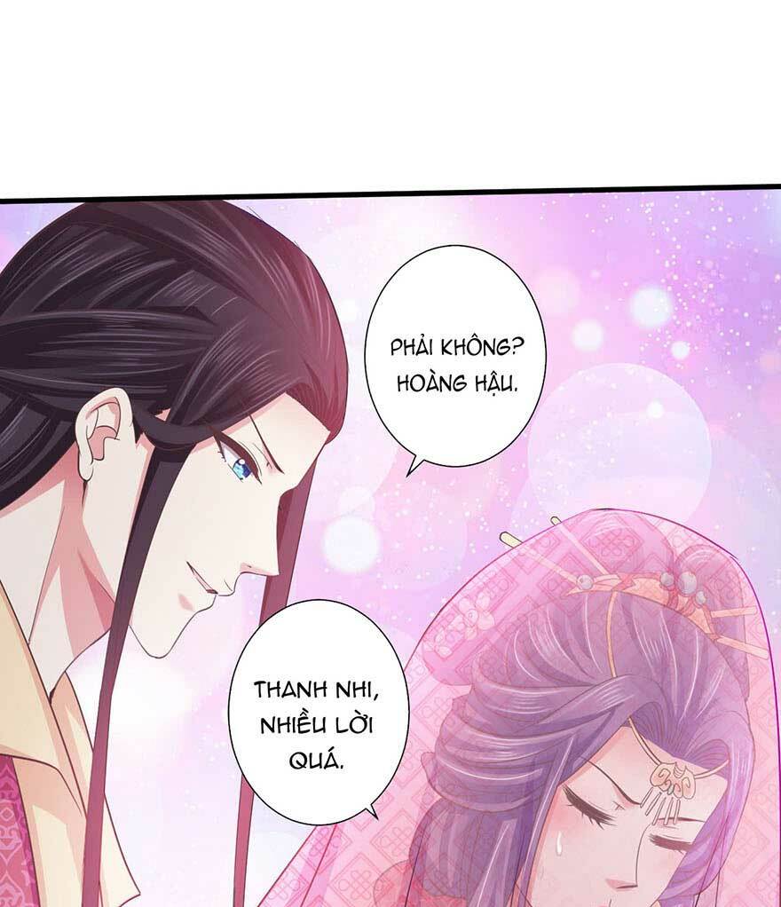 Bạo Quân Thử Yêu: Yêu Hậu Như Thử Đa Kiều: Chapter 29.1