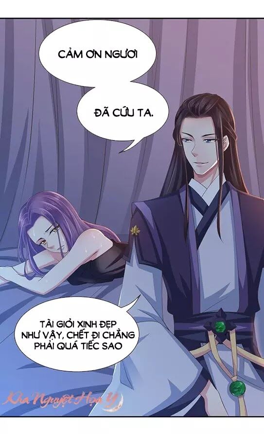 Bạo Quân Thử Yêu: Yêu Hậu Như Thử Đa Kiều: Chapter 3
