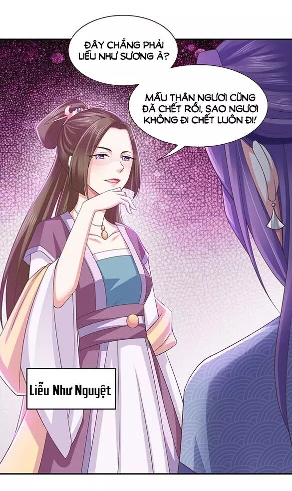 Bạo Quân Thử Yêu: Yêu Hậu Như Thử Đa Kiều: Chapter 3