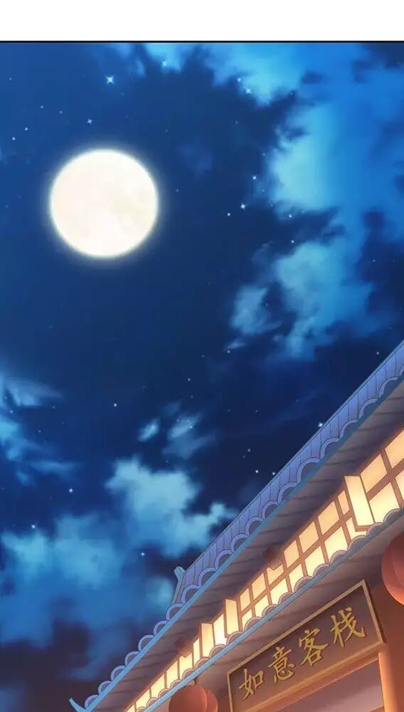 Bạo Quân Thử Yêu: Yêu Hậu Như Thử Đa Kiều: Chapter 3