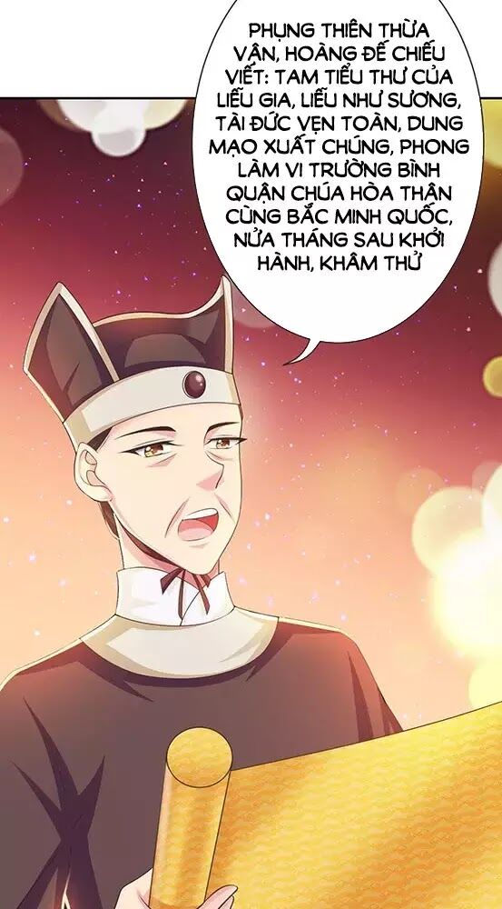 Bạo Quân Thử Yêu: Yêu Hậu Như Thử Đa Kiều: Chapter 3