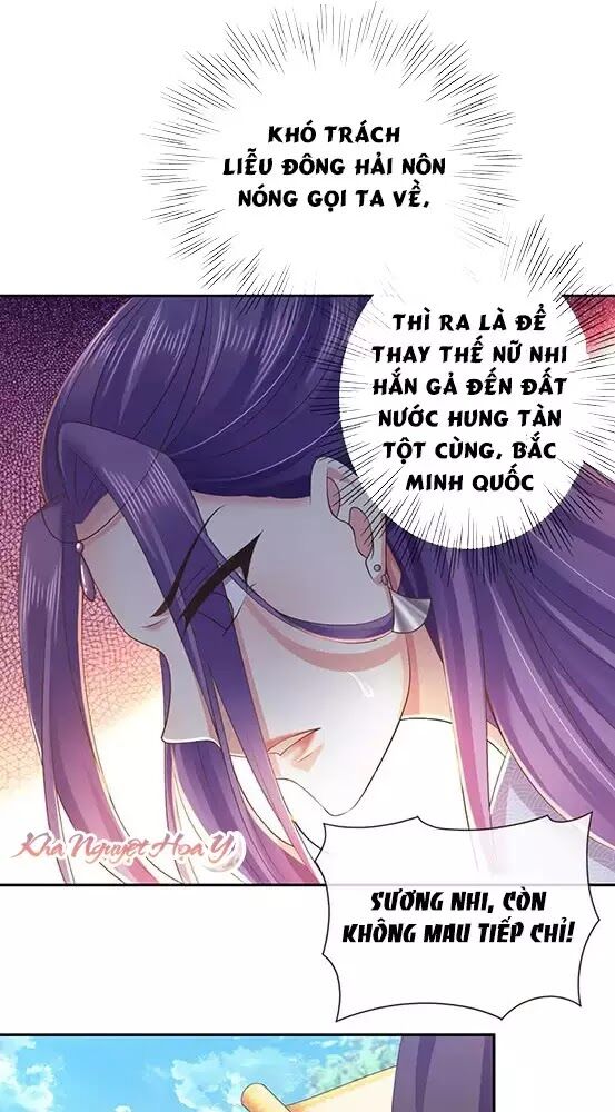 Bạo Quân Thử Yêu: Yêu Hậu Như Thử Đa Kiều: Chapter 3