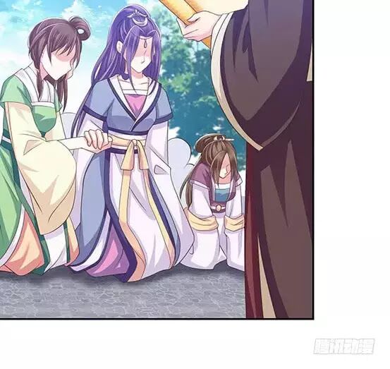 Bạo Quân Thử Yêu: Yêu Hậu Như Thử Đa Kiều: Chapter 3