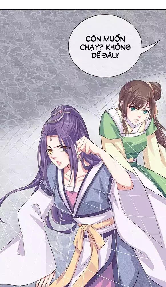 Bạo Quân Thử Yêu: Yêu Hậu Như Thử Đa Kiều: Chapter 3