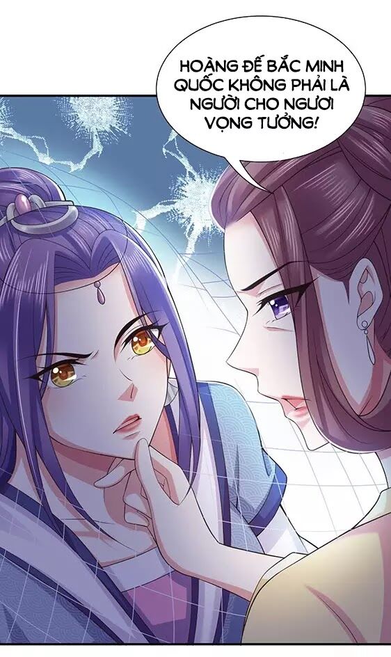 Bạo Quân Thử Yêu: Yêu Hậu Như Thử Đa Kiều: Chapter 3