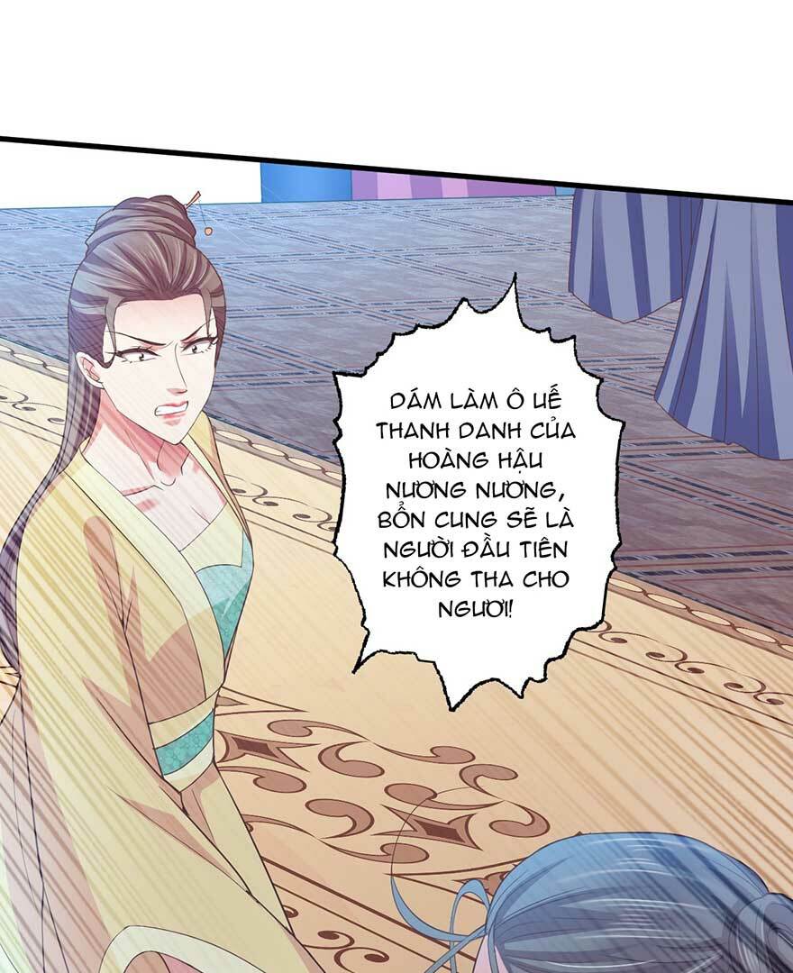 Bạo Quân Thử Yêu: Yêu Hậu Như Thử Đa Kiều: Chapter 30.1