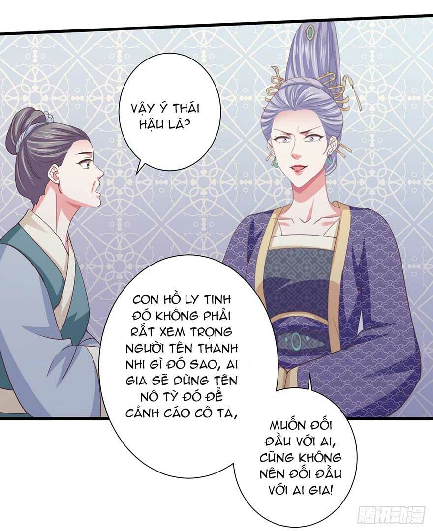 Bạo Quân Thử Yêu: Yêu Hậu Như Thử Đa Kiều: Chapter 30.2