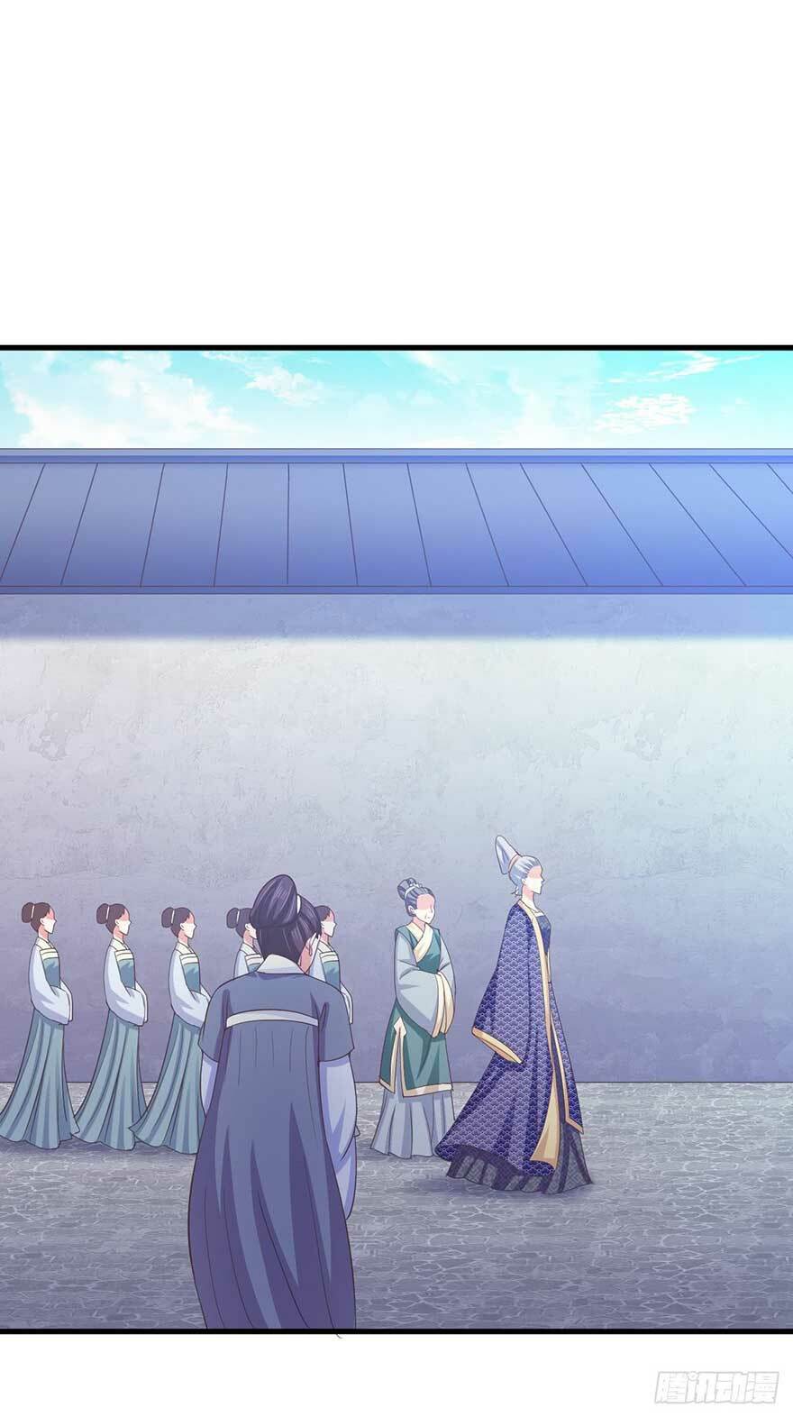 Bạo Quân Thử Yêu: Yêu Hậu Như Thử Đa Kiều: Chapter 30.2