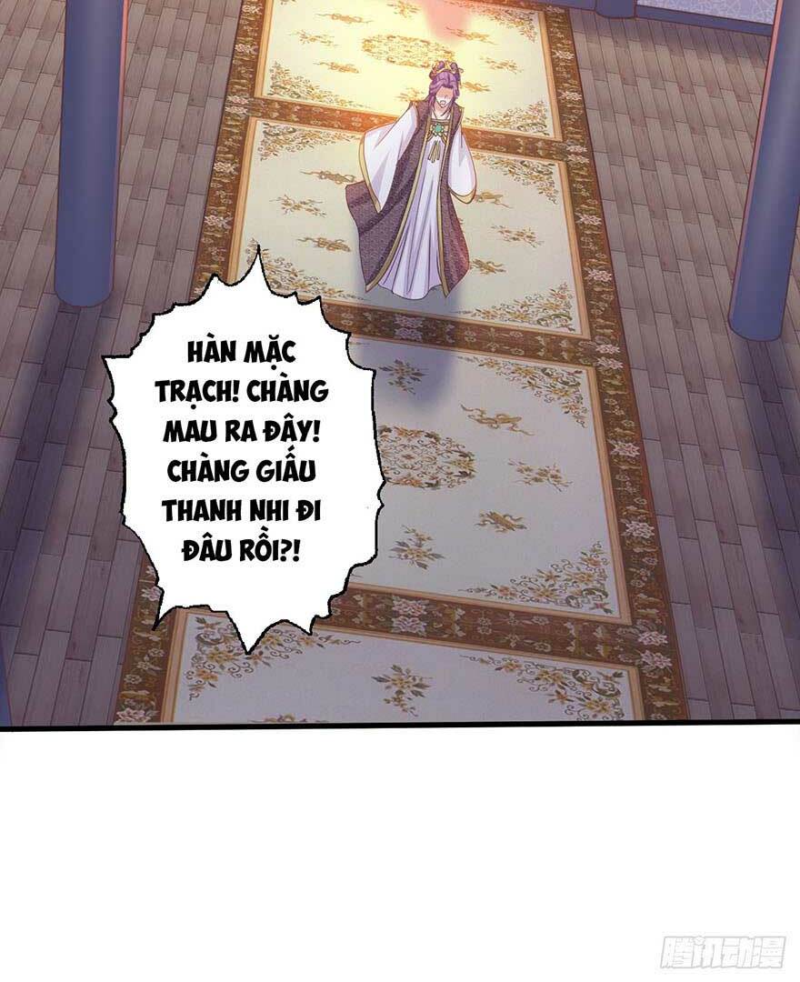 Bạo Quân Thử Yêu: Yêu Hậu Như Thử Đa Kiều: Chapter 31.2