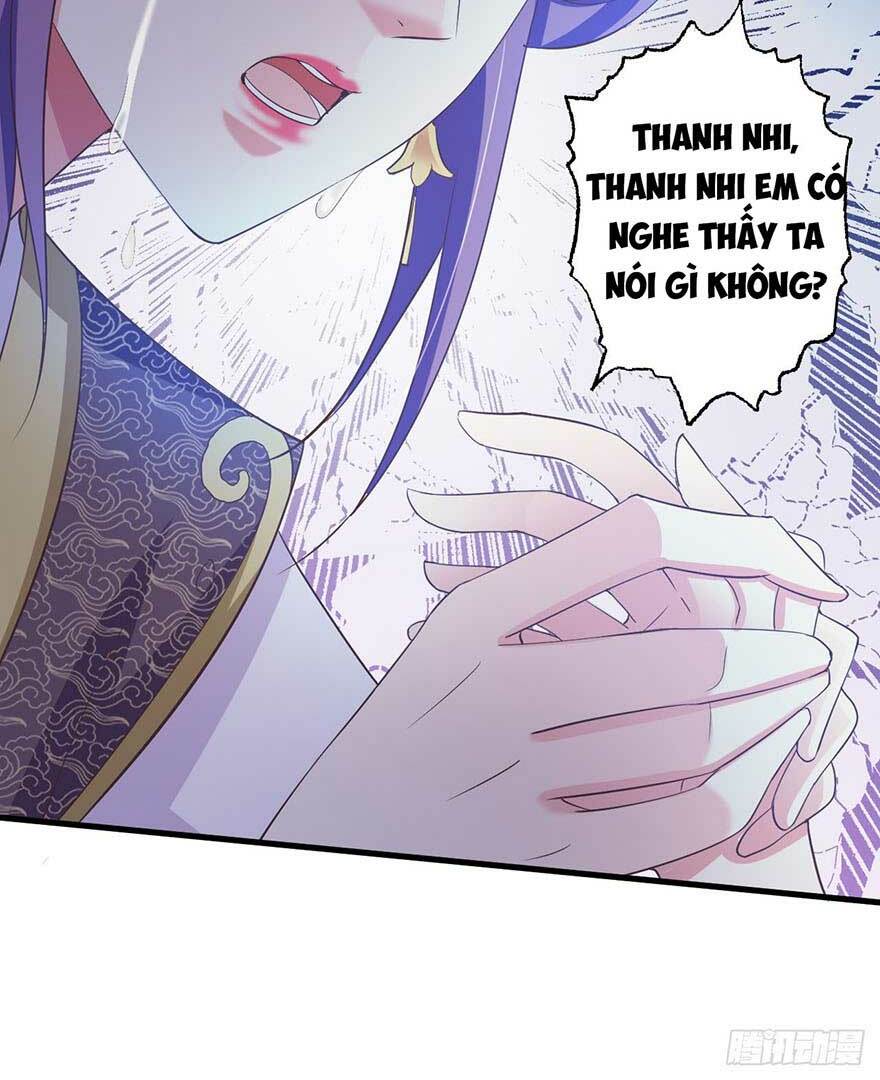 Bạo Quân Thử Yêu: Yêu Hậu Như Thử Đa Kiều: Chapter 31.2
