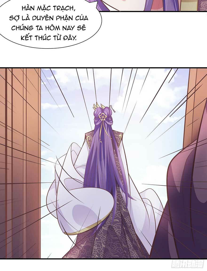 Bạo Quân Thử Yêu: Yêu Hậu Như Thử Đa Kiều: Chapter 32.1