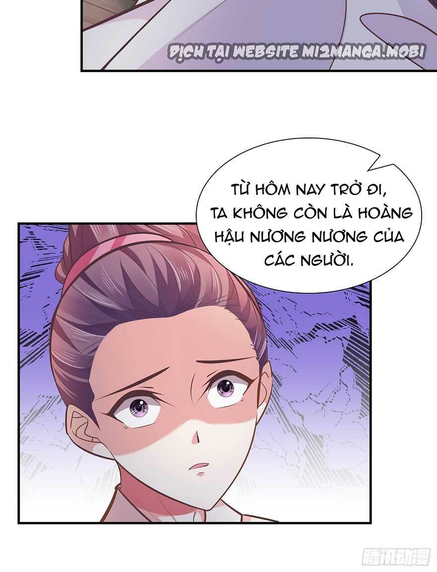 Bạo Quân Thử Yêu: Yêu Hậu Như Thử Đa Kiều: Chapter 32.2
