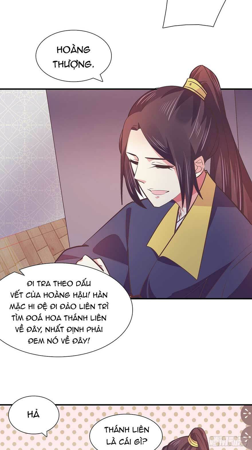 Bạo Quân Thử Yêu: Yêu Hậu Như Thử Đa Kiều: Chapter 32.2