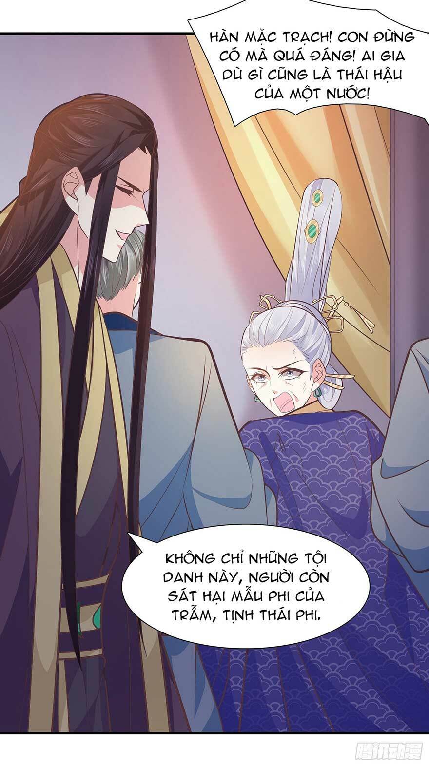 Bạo Quân Thử Yêu: Yêu Hậu Như Thử Đa Kiều: Chapter 33.1