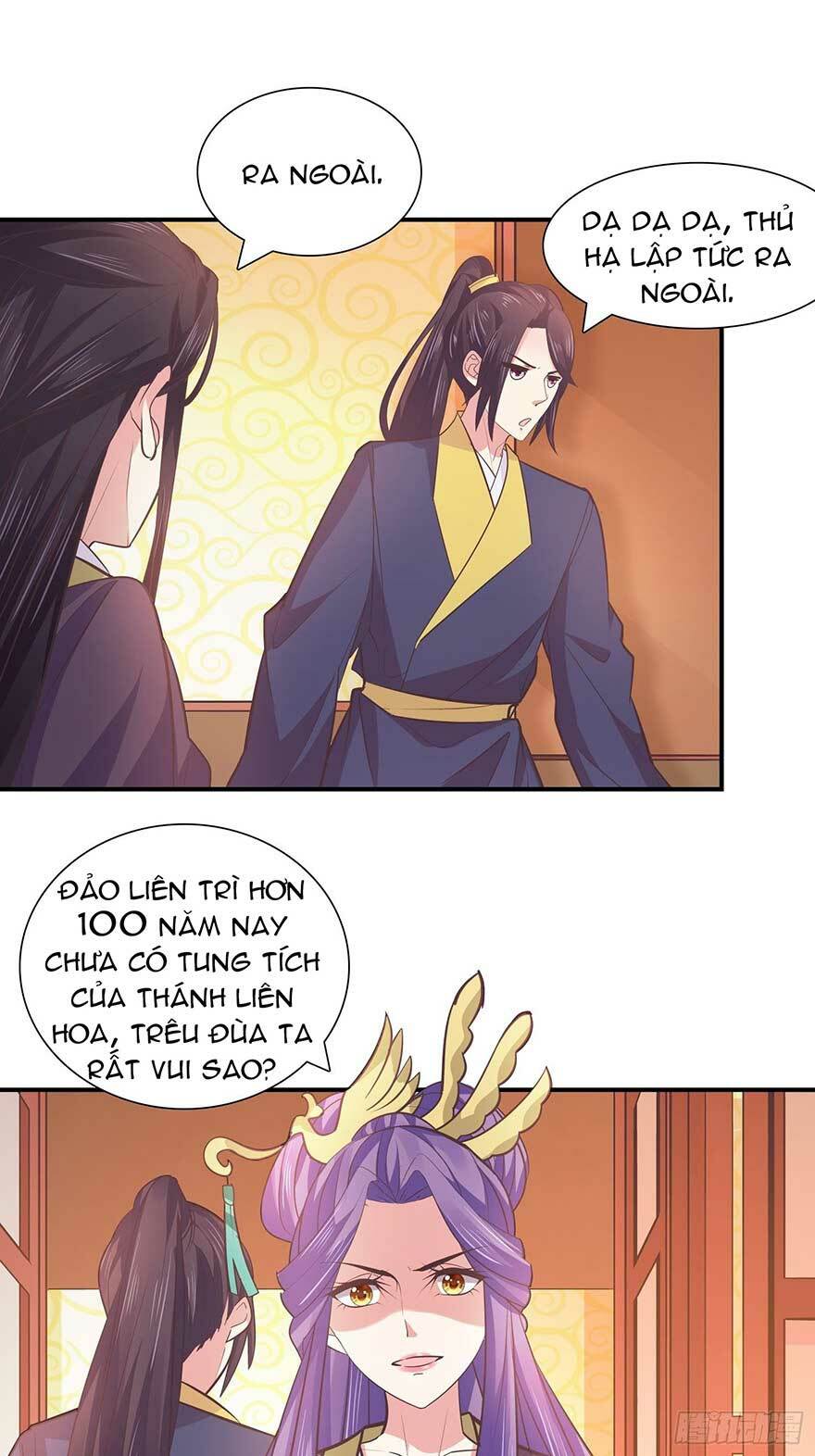 Bạo Quân Thử Yêu: Yêu Hậu Như Thử Đa Kiều: Chapter 33.2