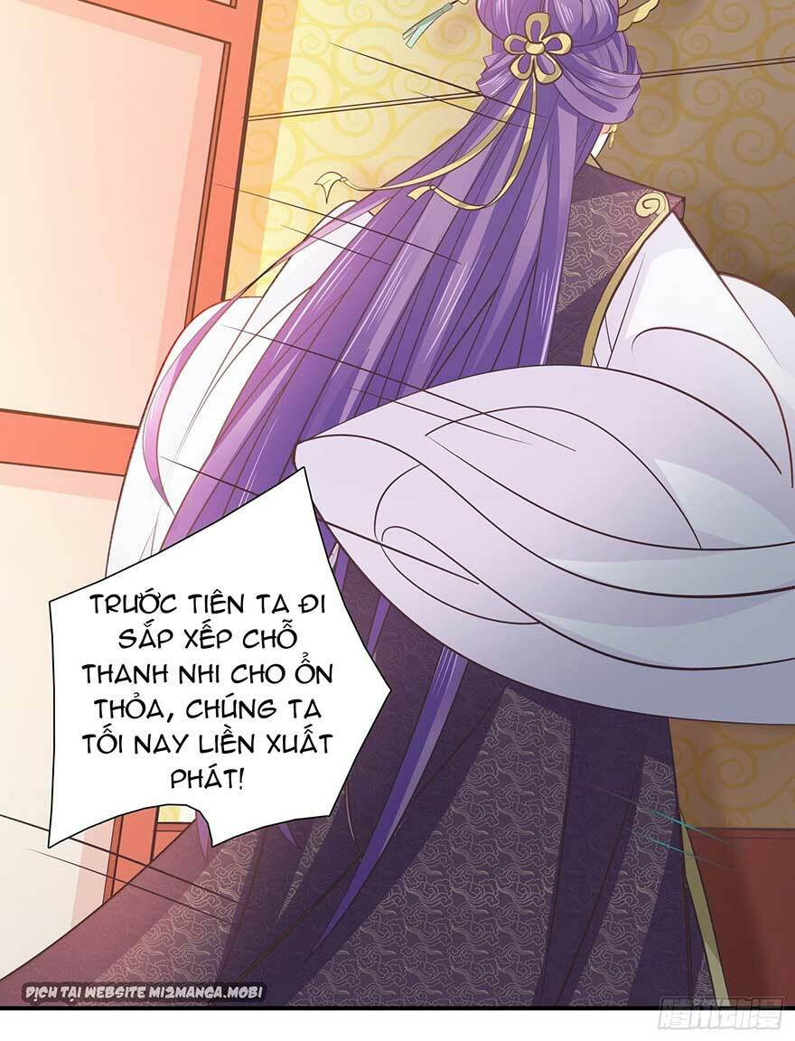 Bạo Quân Thử Yêu: Yêu Hậu Như Thử Đa Kiều: Chapter 33.2
