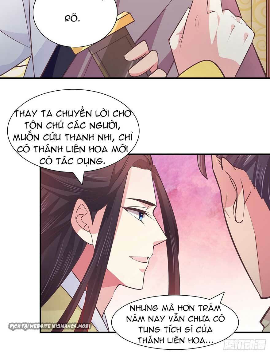Bạo Quân Thử Yêu: Yêu Hậu Như Thử Đa Kiều: Chapter 33.2