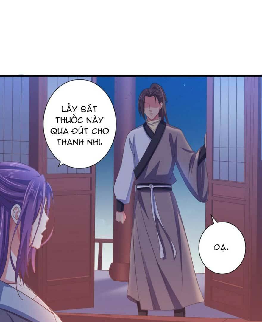 Bạo Quân Thử Yêu: Yêu Hậu Như Thử Đa Kiều: Chapter 36.1